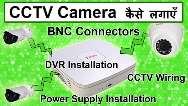 Tech Gyan Pitara is a No.1 cctv - CCTV CAMERA KAISE LAGATE HAI - Youtube/Latest Video_12.jpg